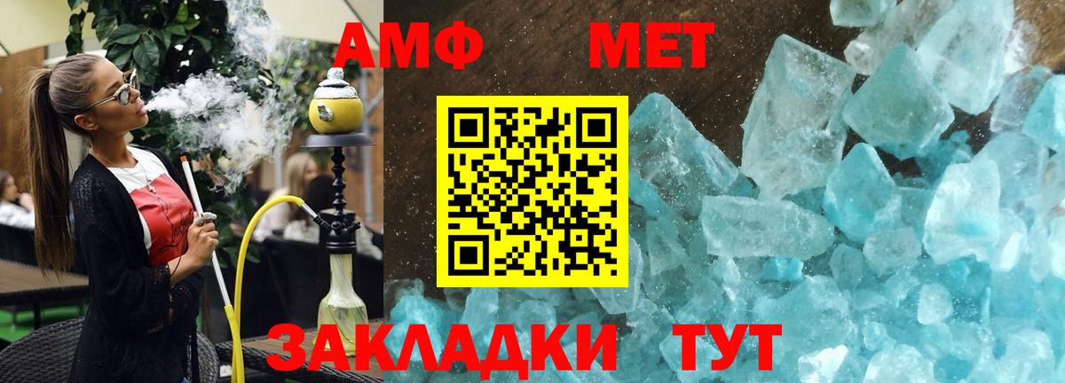 АМФ 98% Магадан
