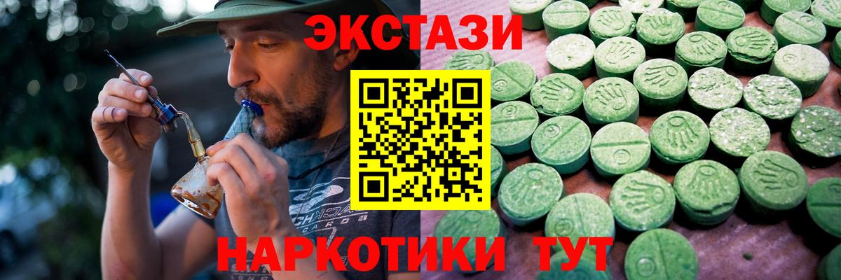 кракен ONION  Экстази Philipp Plein  Вход с VPN  Магадан 