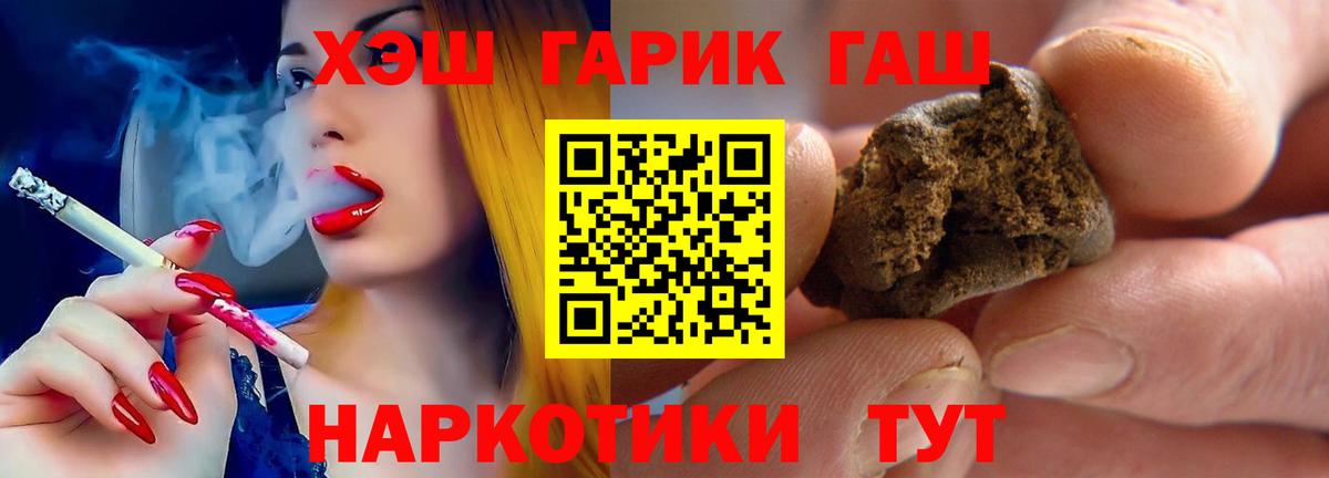Гашиш Изолятор Магадан