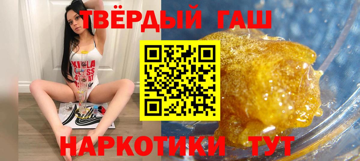 ГЕРОИН  ГАШ  Канабис  Магадан  Мефедрон кристаллы  Вход с VPN 