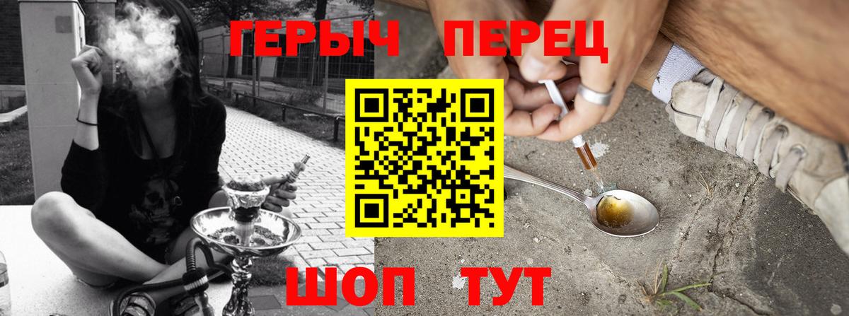 Магадан  ГЕРОИН  Вход с VPN  ГЕРОИН Афган 