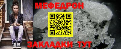 spice Ипатово