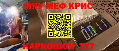 spice Ипатово