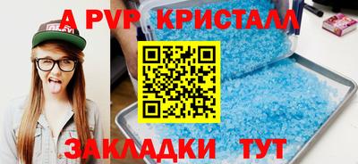 spice Ипатово