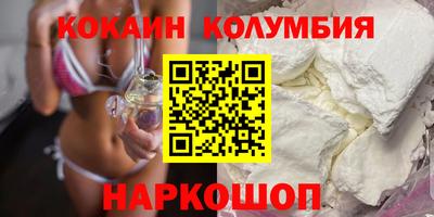 spice Ипатово