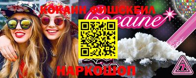 spice Ипатово