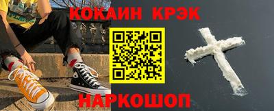 spice Ипатово