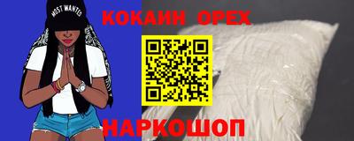 spice Ипатово