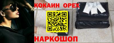 кокаин перу Ирбит