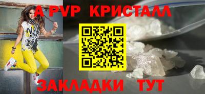 кокаин перу Ирбит
