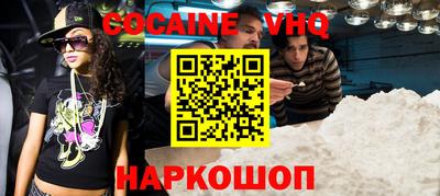 кокаин перу Ирбит