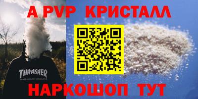 крисы Изобильный