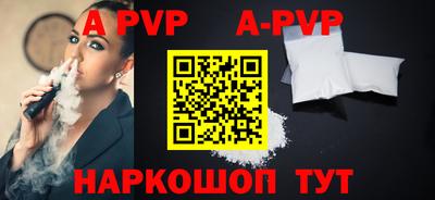 кокаин перу Ирбит