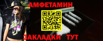 spice Ипатово