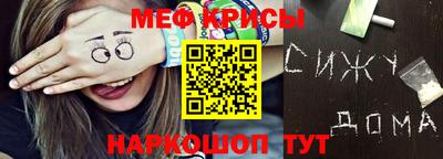 spice Ипатово