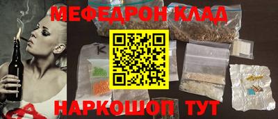 spice Ипатово