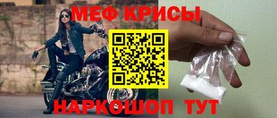 spice Ипатово