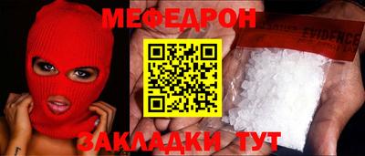 spice Ипатово