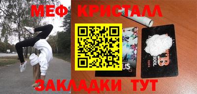 кокаин перу Ирбит