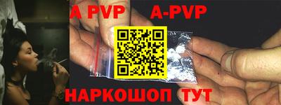 spice Ипатово