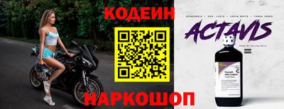 spice Ипатово