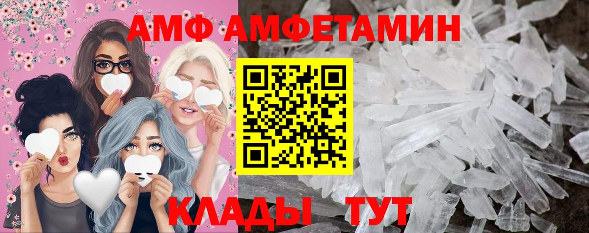 Первитин мет Магадан