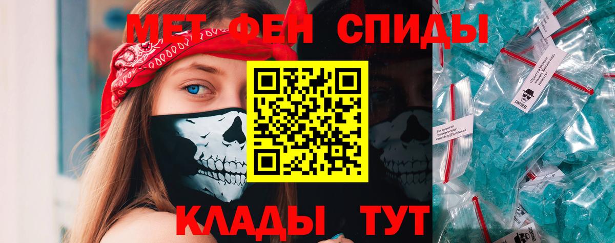 Магадан  МЕТАМФЕТАМИН витя  МЕТАМФЕТАМИН витя  Вход с VPN 