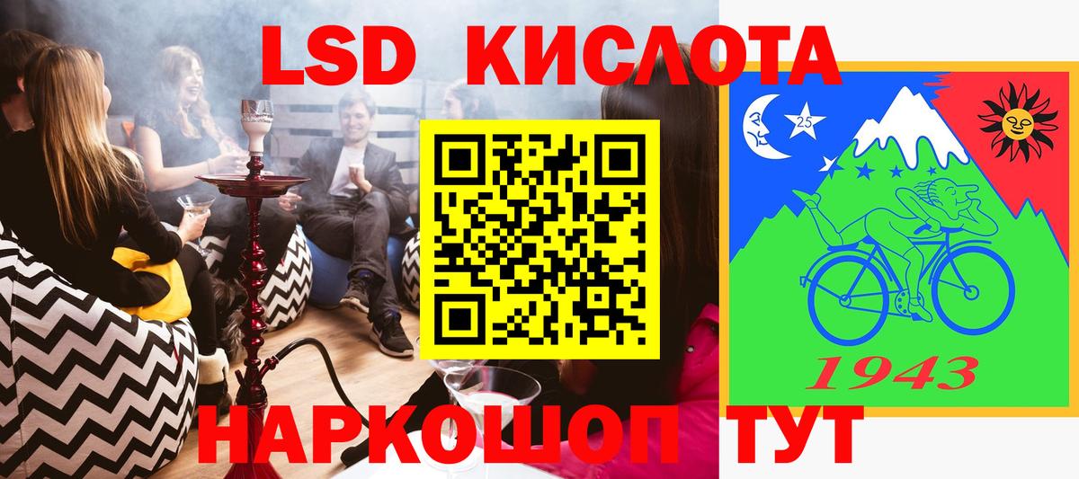 Марки N-bome 1,8мг  Вход с VPN  Магадан 