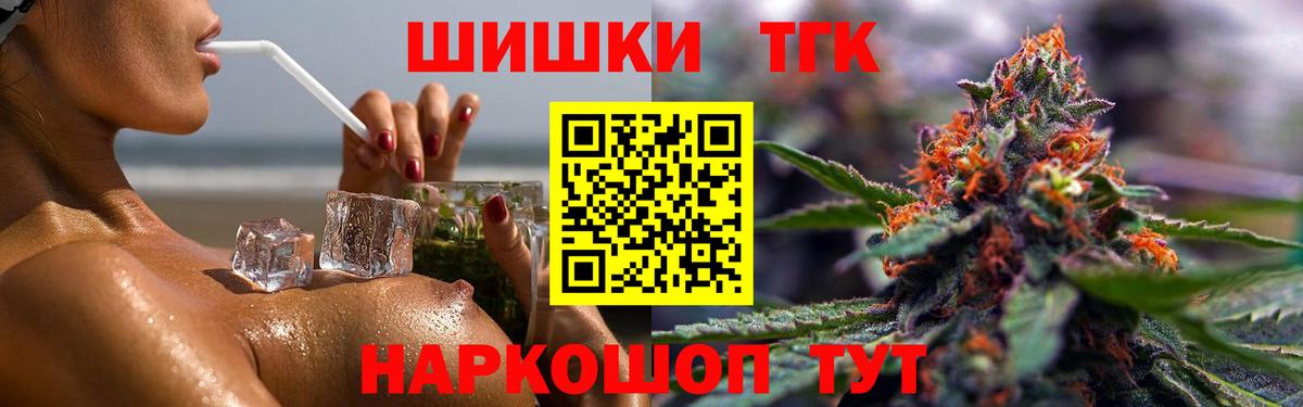 Бошки Шишки White Widow  Вход с VPN  Магадан  Конопля THC 21%  Каннабис семена 